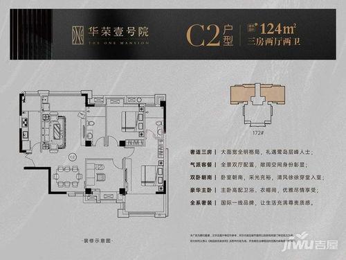 临沭壹号院爆料案件最新,真相大白，疑云散去！”